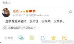 娱乐吃瓜最新热点,揭秘明星幕后故事，揭秘真相！